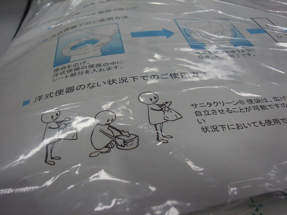 非常用トイレ(簡易トイレ)の例。備蓄品の一つ