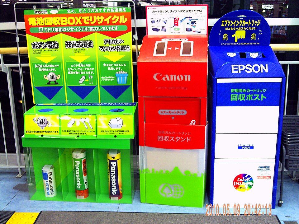乾電池とインクカートリッジの回収ボックスの例