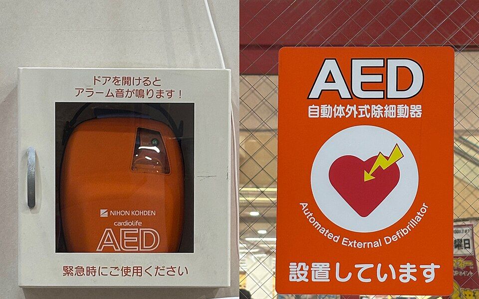 商業施設に設置されたAEDと案内表示の例