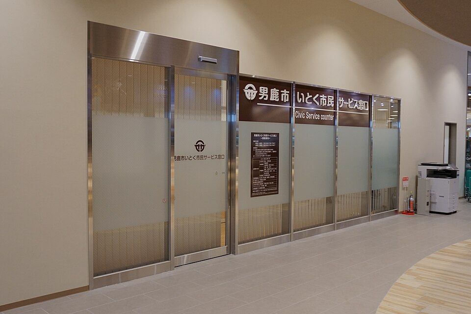 商業施設内の市民サービス窓口の例(秋田県男鹿市)